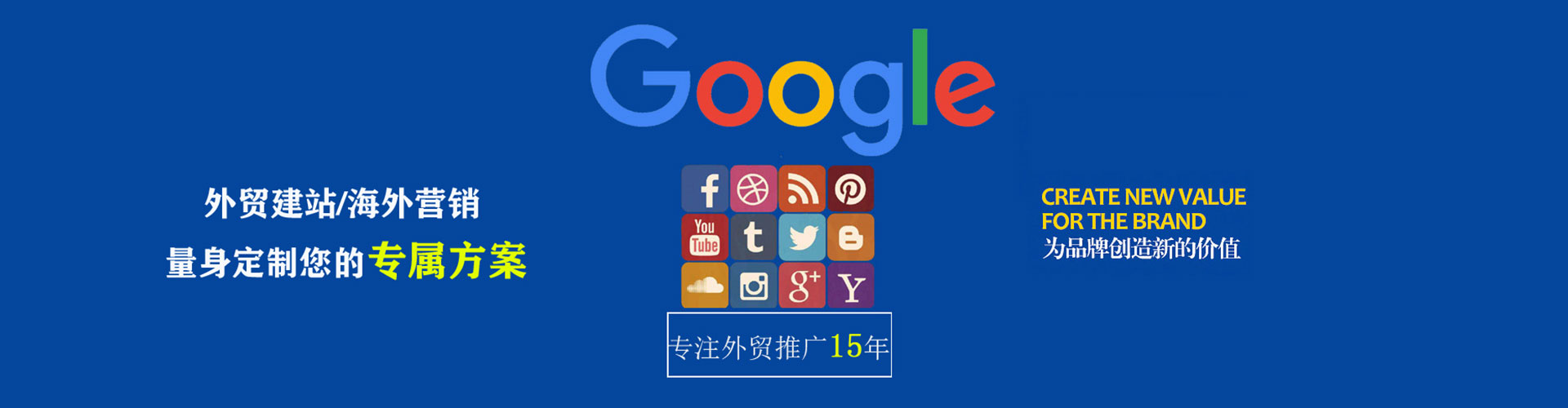 珲春信息流大师