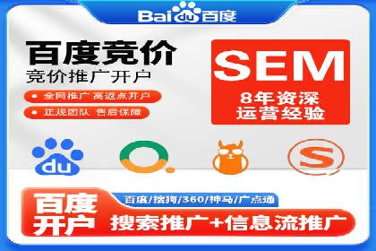 百度推广与社交媒体的结合：一则多渠道营销的成功故事