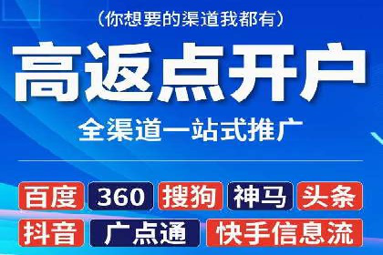 百度平台推广案例：小成本实现大突破