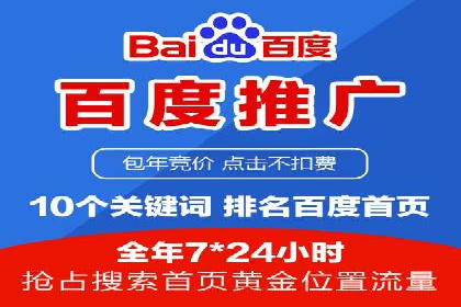 SEM外包公司案例：助力企业实现精准客户定位