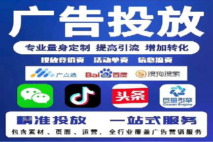 百度广告竞价实战：如何通过数据分析调整广告策略